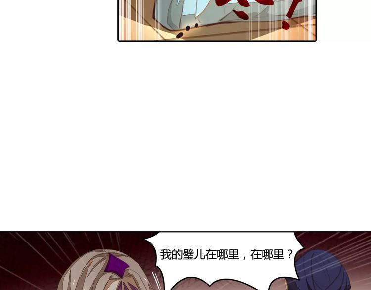 第40话  重忆前缘21