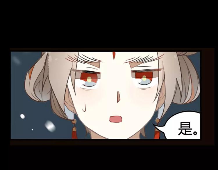 第29话 芈离发狂7