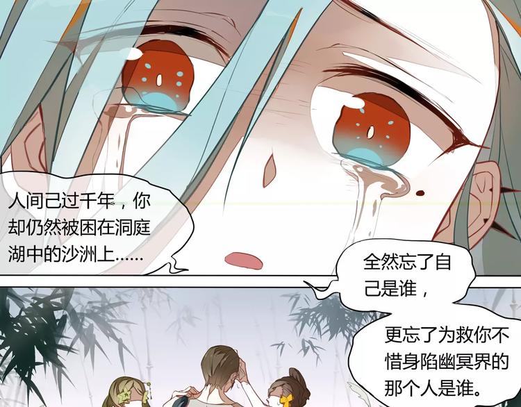 第7话 重生40