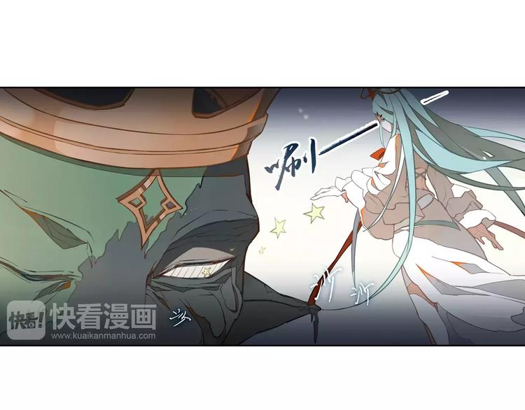 第8话 绿玉笛27