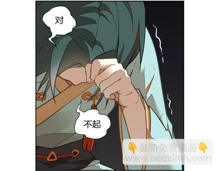 第6话 贬谪之罚8