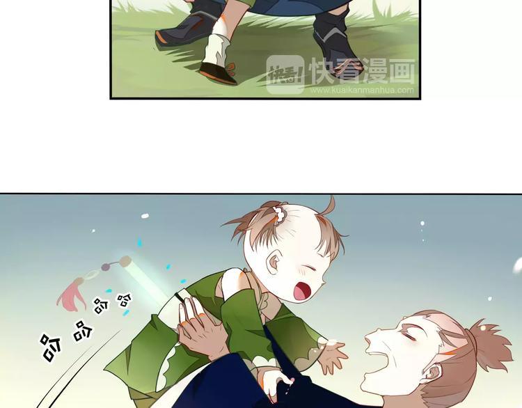 第8话 绿玉笛5
