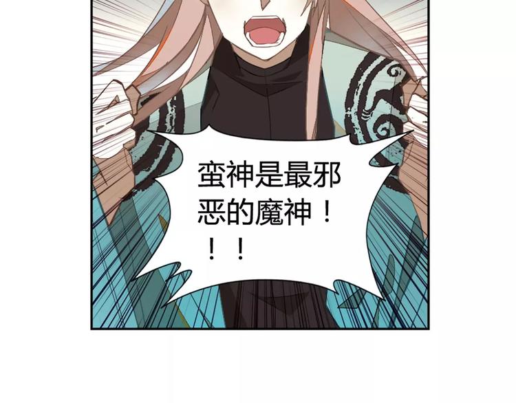 第24话 诛天法咒14