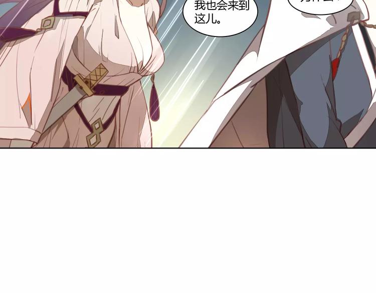 第35话 无影魅17