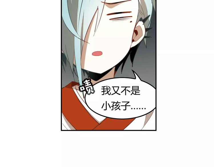 第10话 天机之轮70