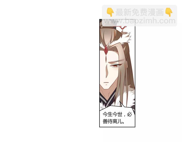 第3话 移魂之术3