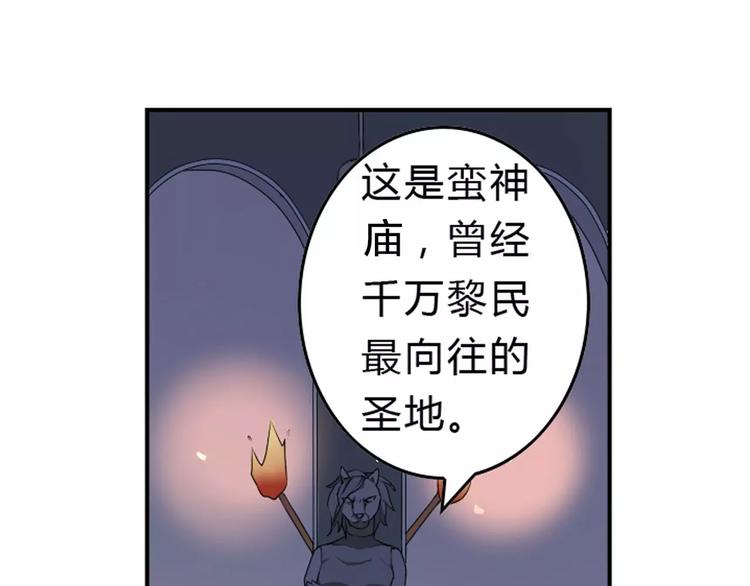 第22话 罗姥再现42