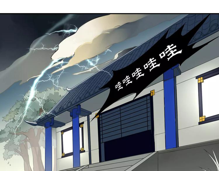 第9话 冥王后土35