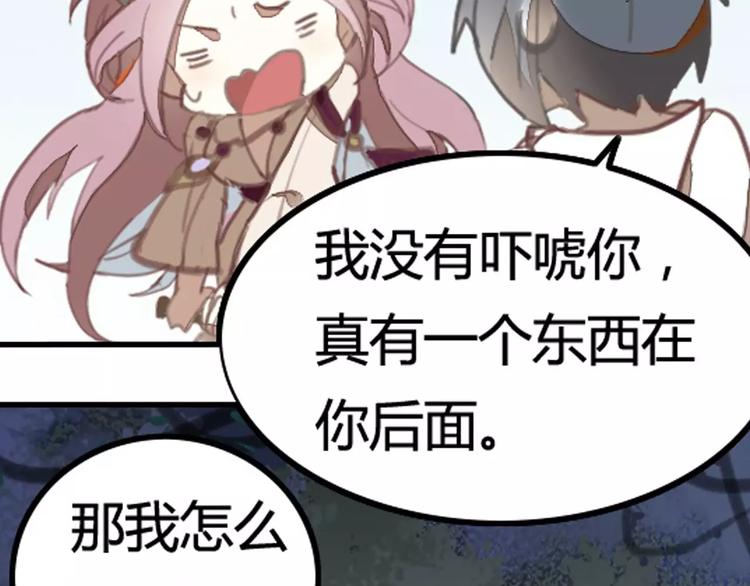 第34话 父母之命57