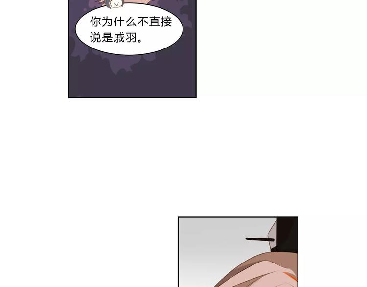 第21话 五毒凶兽6