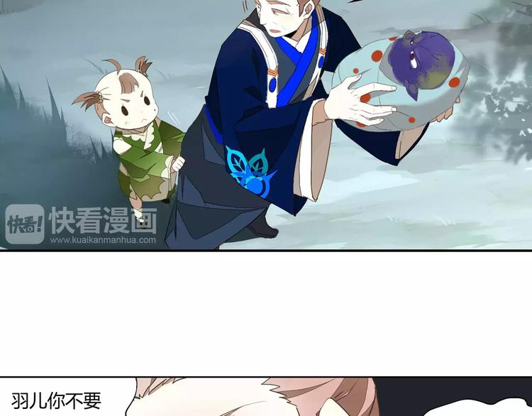 第9话 冥王后土42