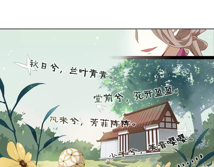 第2话 终于相见19