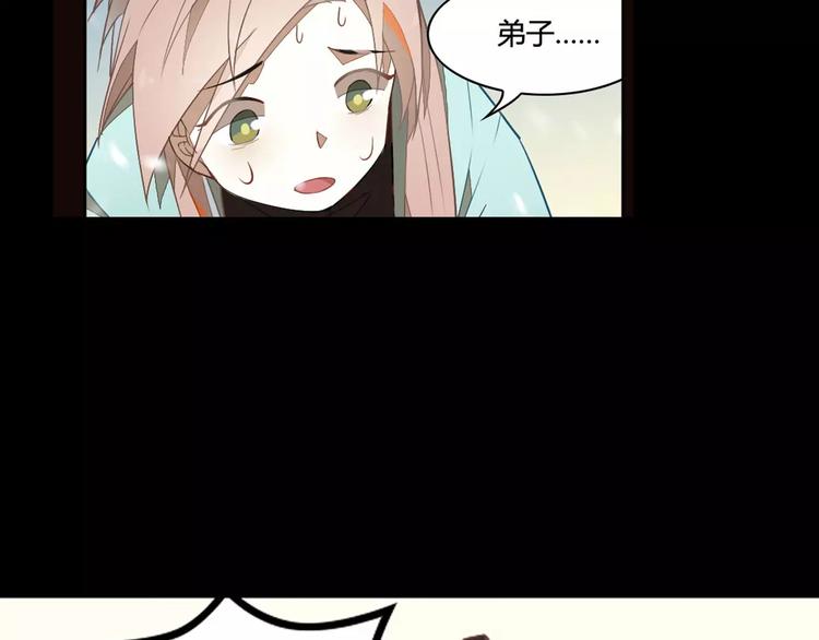 第29话 芈离发狂5