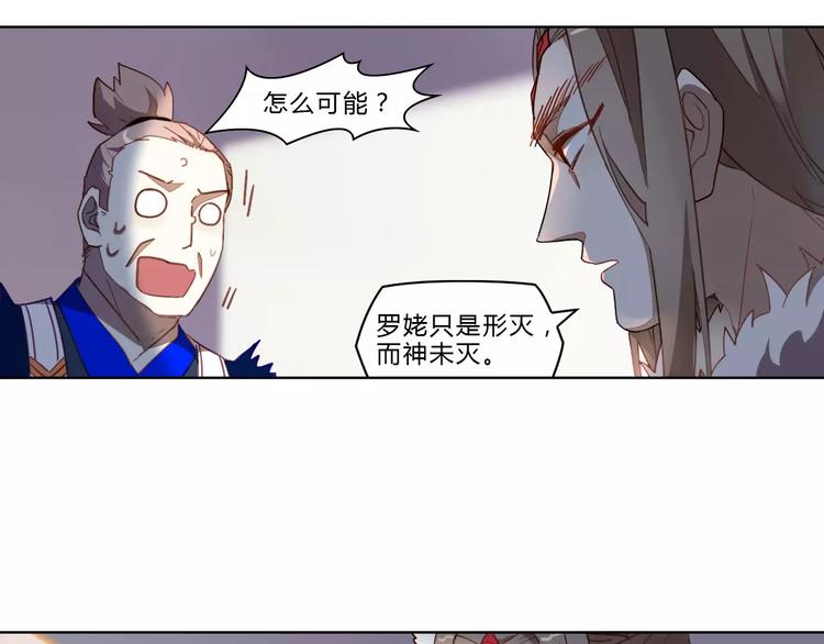 第20话 木灵剑法2