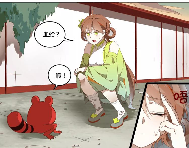 第38话  丹阳夫人0