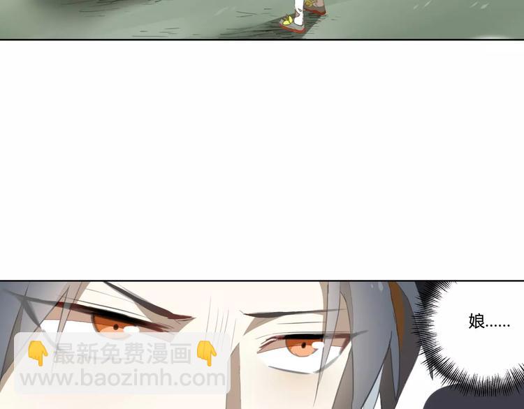 第38话  丹阳夫人29