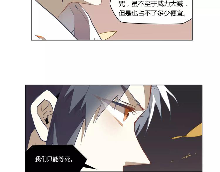 第14话 罗姥来袭47