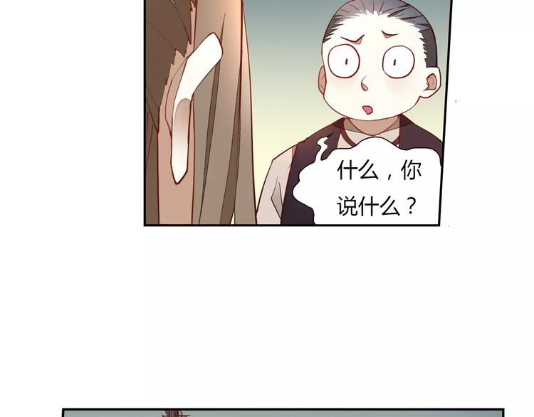 第3话 移魂之术31