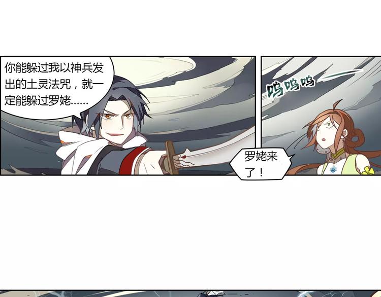 第15话 联合出击6
