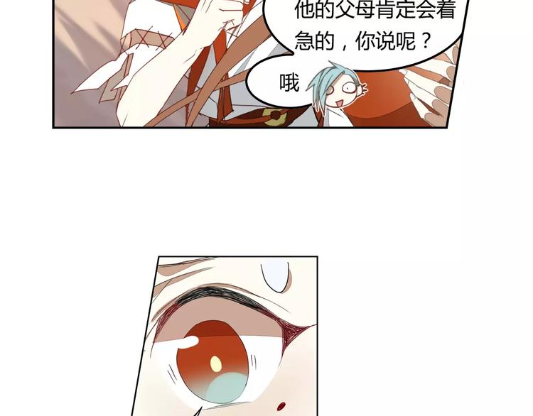 第11话 原来是他48
