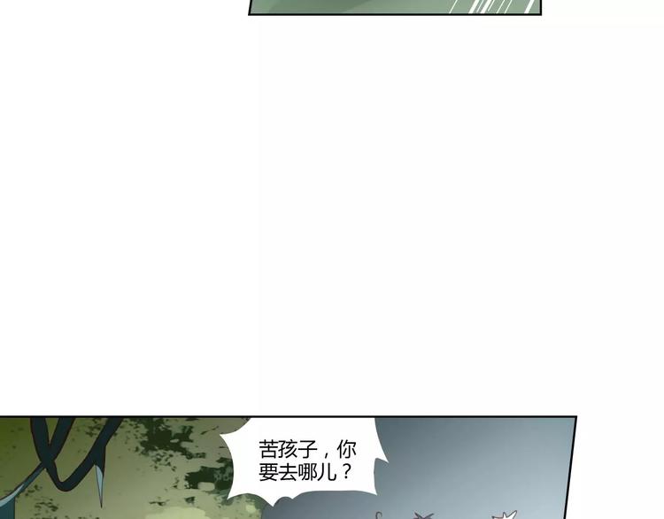第37话 苦孩子55
