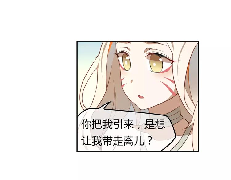 第3话 移魂之术6