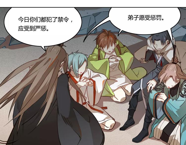 第31话 祭司之意28