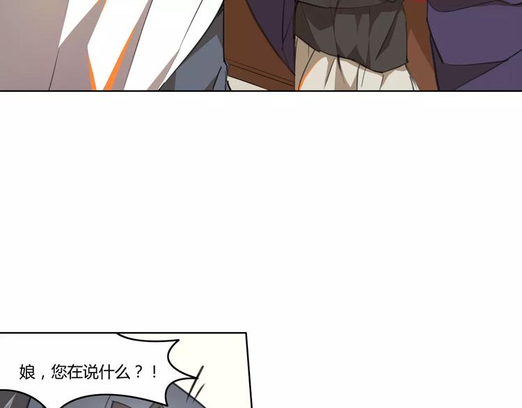 第40话  重忆前缘50