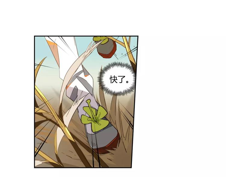 第11话 原来是他2