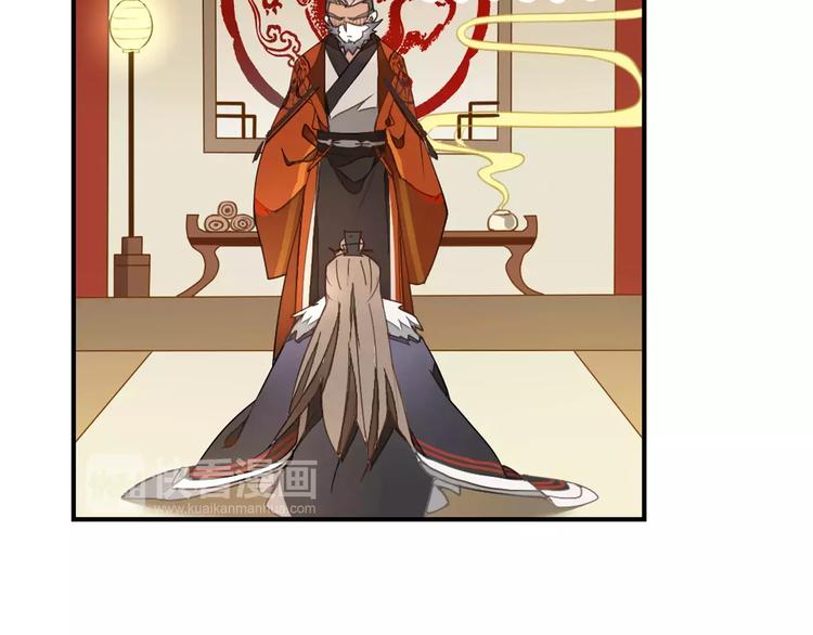 第3话 移魂之术45