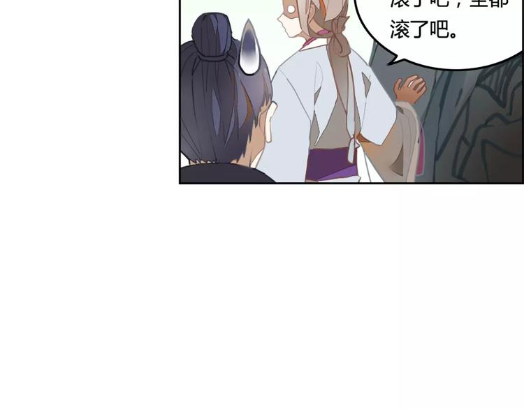 第38话  丹阳夫人42