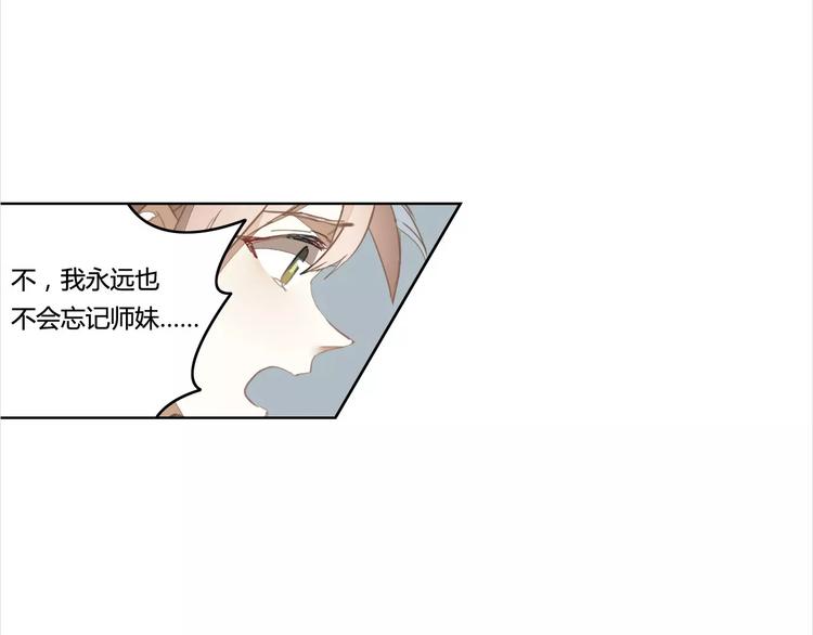 第33话 荆棘幻象45