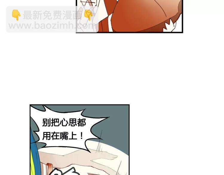 第11话 原来是他38