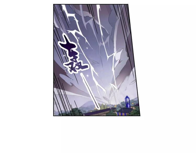 第14话 罗姥来袭11