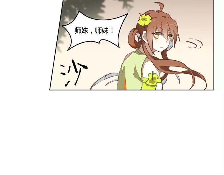 第33话 荆棘幻象40