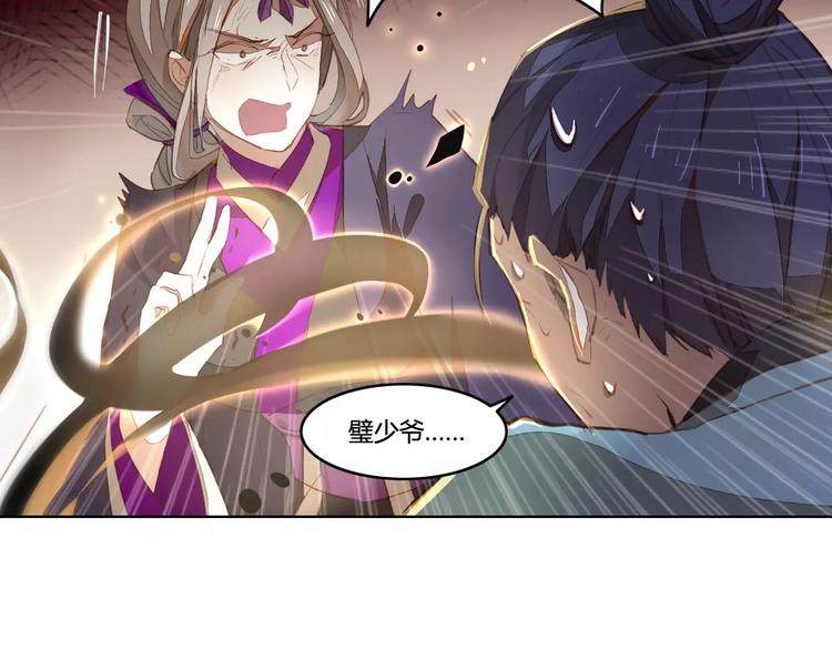 第40话  重忆前缘22