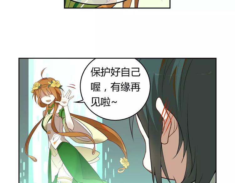 第6话 贬谪之罚37