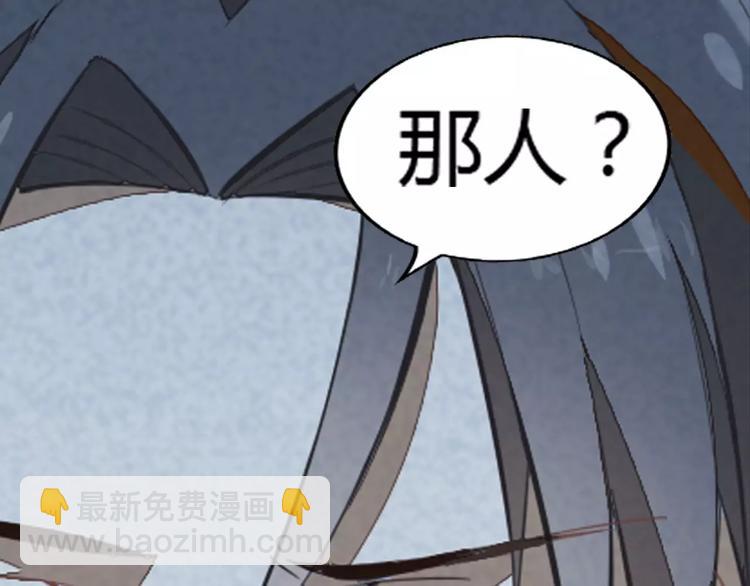 第24话 诛天法咒87