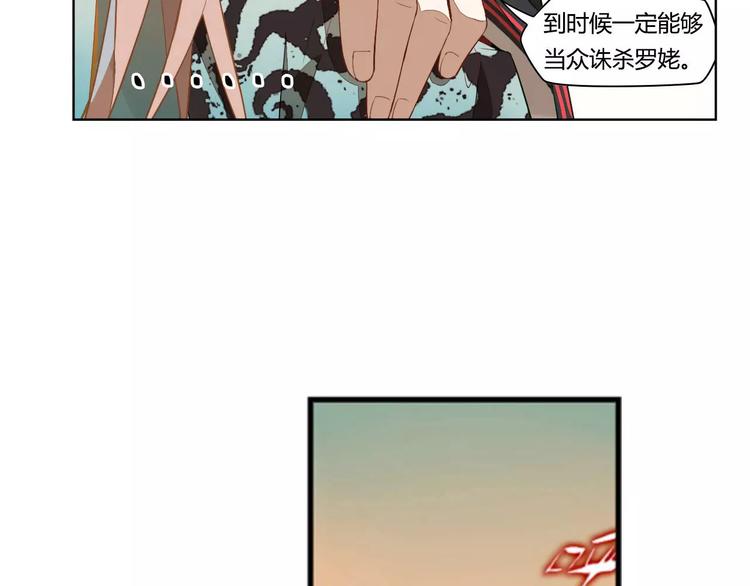 第13话 公子季珣37