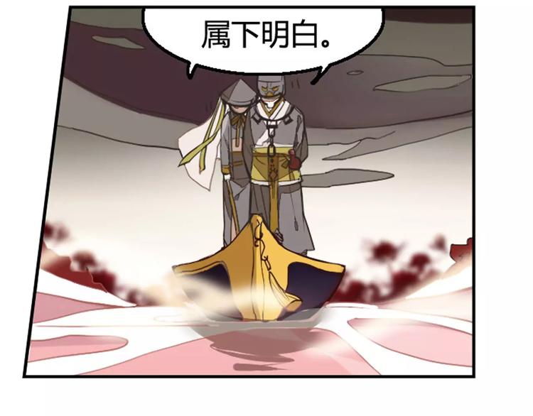 第27话 季询遇险21