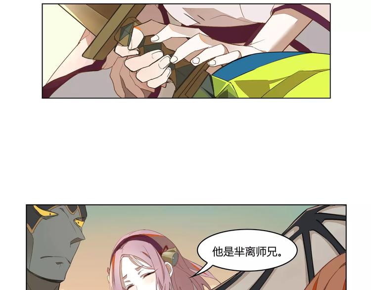 第11话 原来是他55