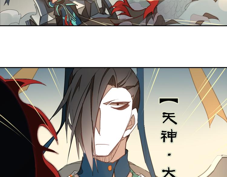 第5话 童神少司命4
