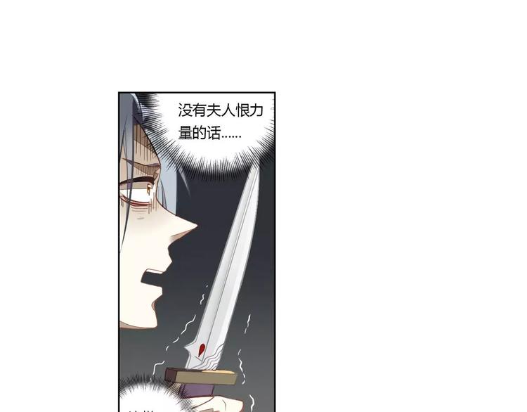 第16话 只是诱饵10
