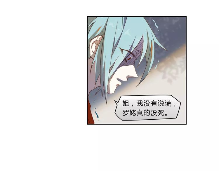 第20话 木灵剑法8
