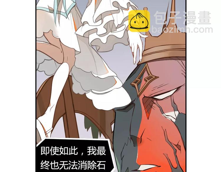 第8话 绿玉笛35