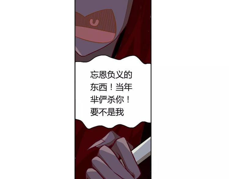 第25话 再战罗姥20