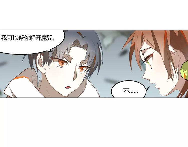 第27话 季询遇险1