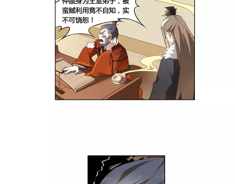 第4话 逝水魔咒6