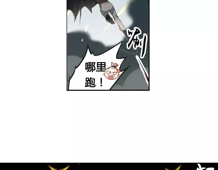 第10话 天机之轮11