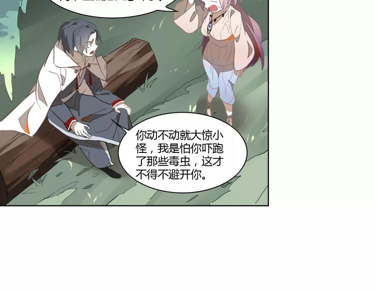 第37话 苦孩子47